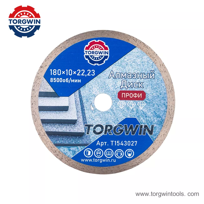 Continuous Rim Diamond Saw Blade para sa Concrete Wet Cutting