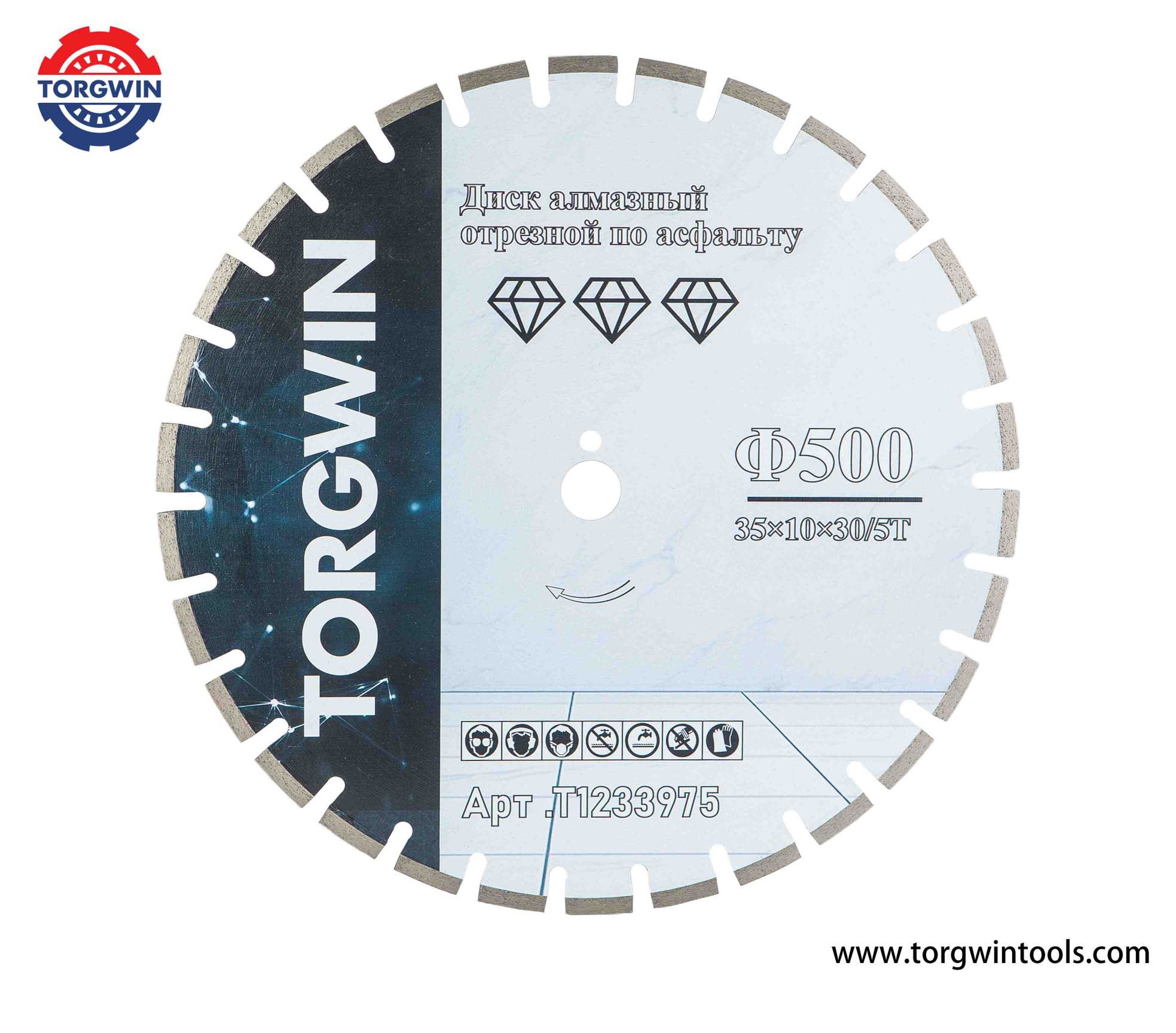 Naka-segment na Asphalt Saw Blade