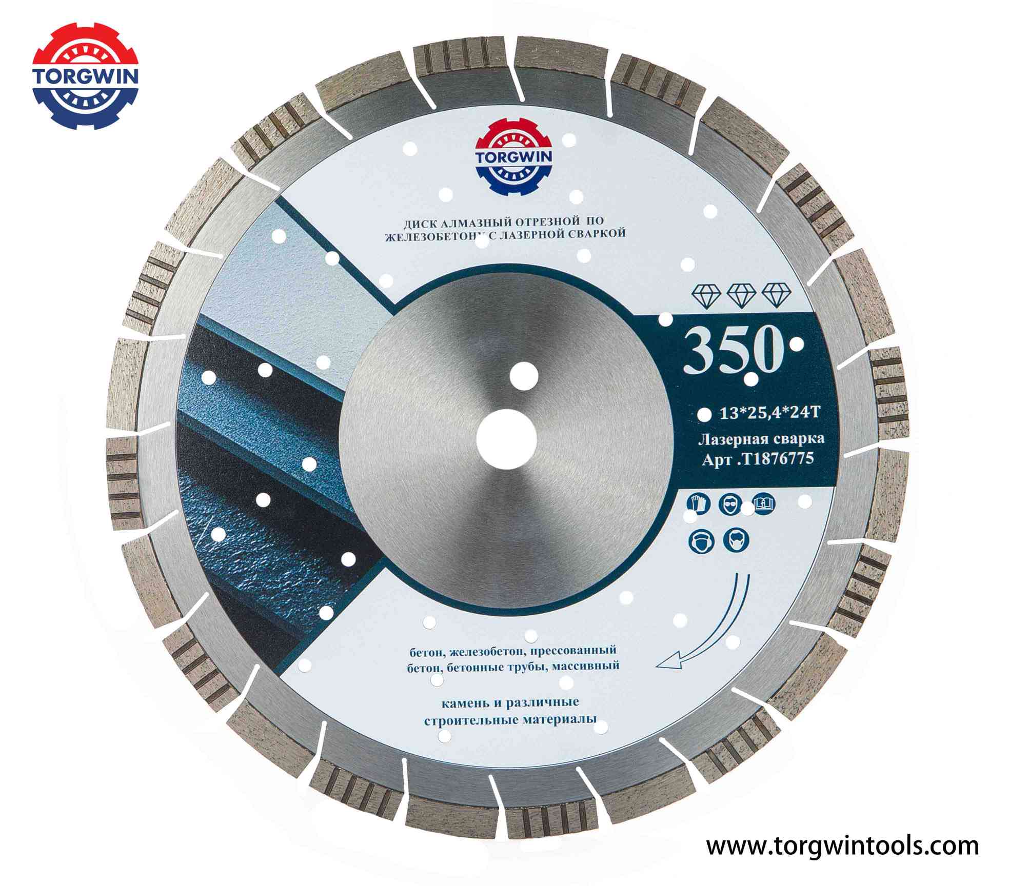 Segmented Turbo Alternate Laser Welded Diamond Saw Blade