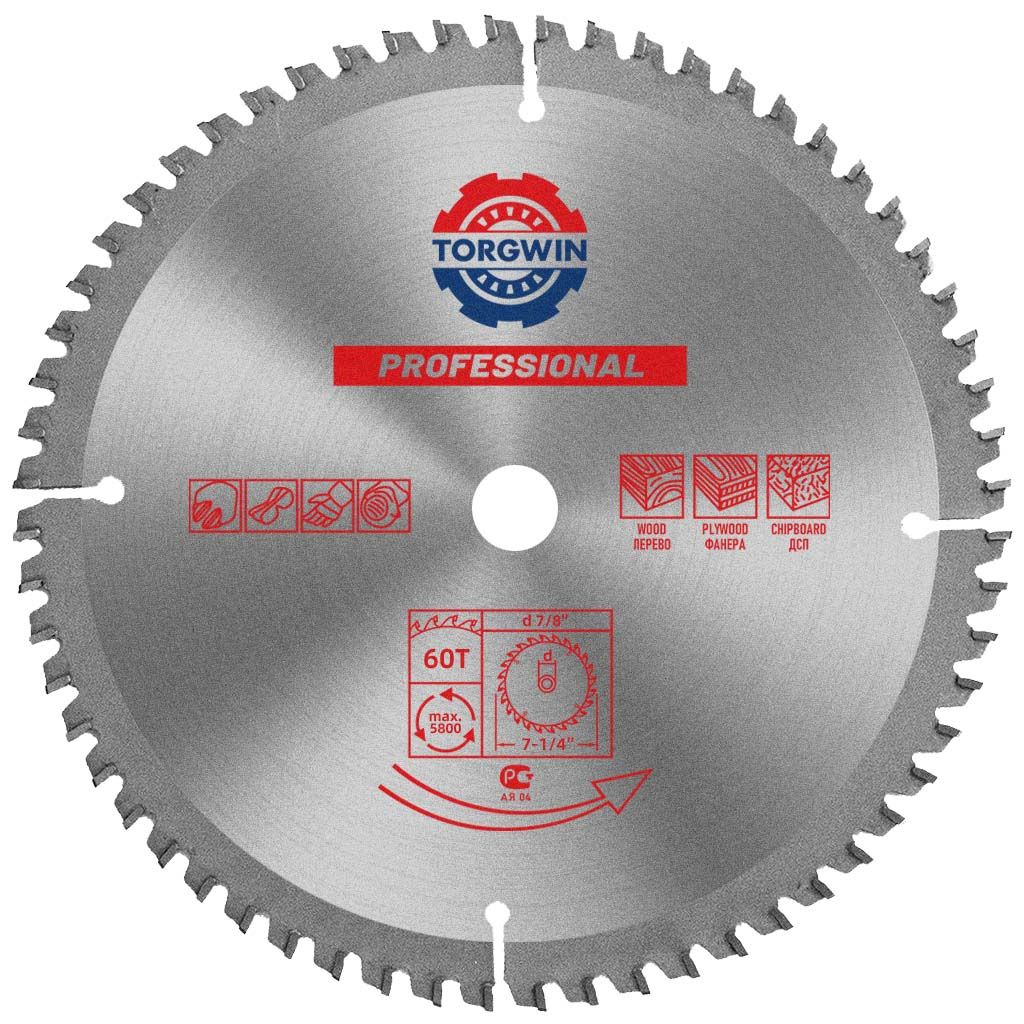 TCT 7 1/4 Inch Circular Saw Blade, Tungsten Carbide Tipped Non Ferrous Metal Cutting Saw Blade